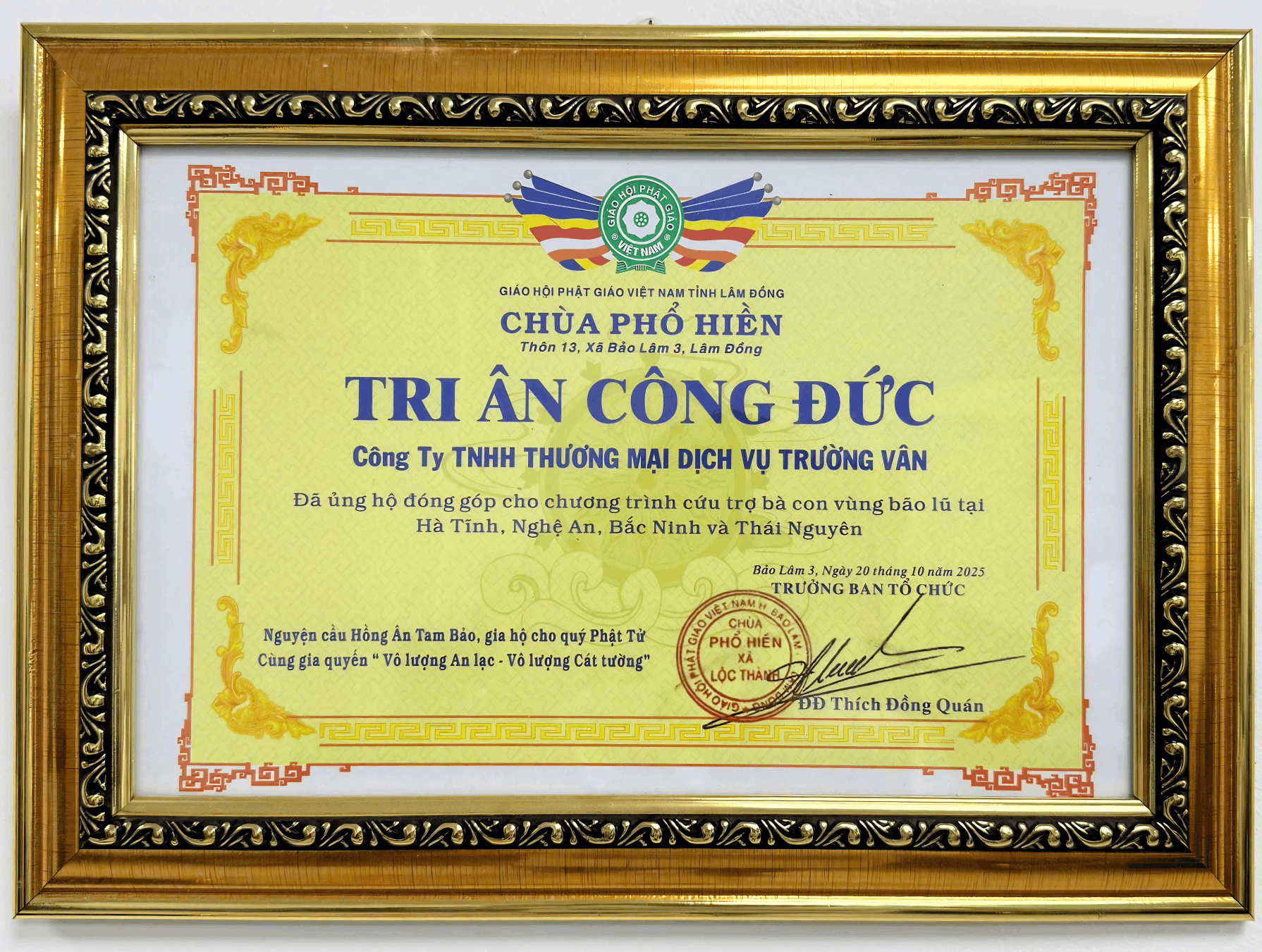 Giải thưởng